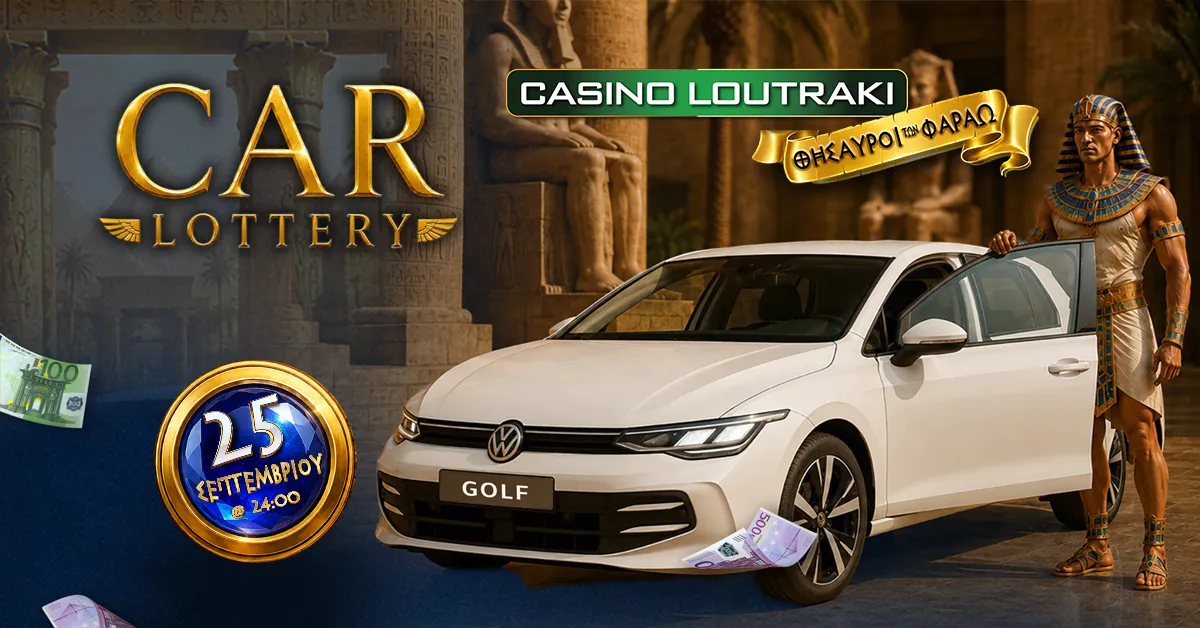 Casino Loutraki - Κλήρωση Volkswagen Golf Life Σεπτεμβρίου