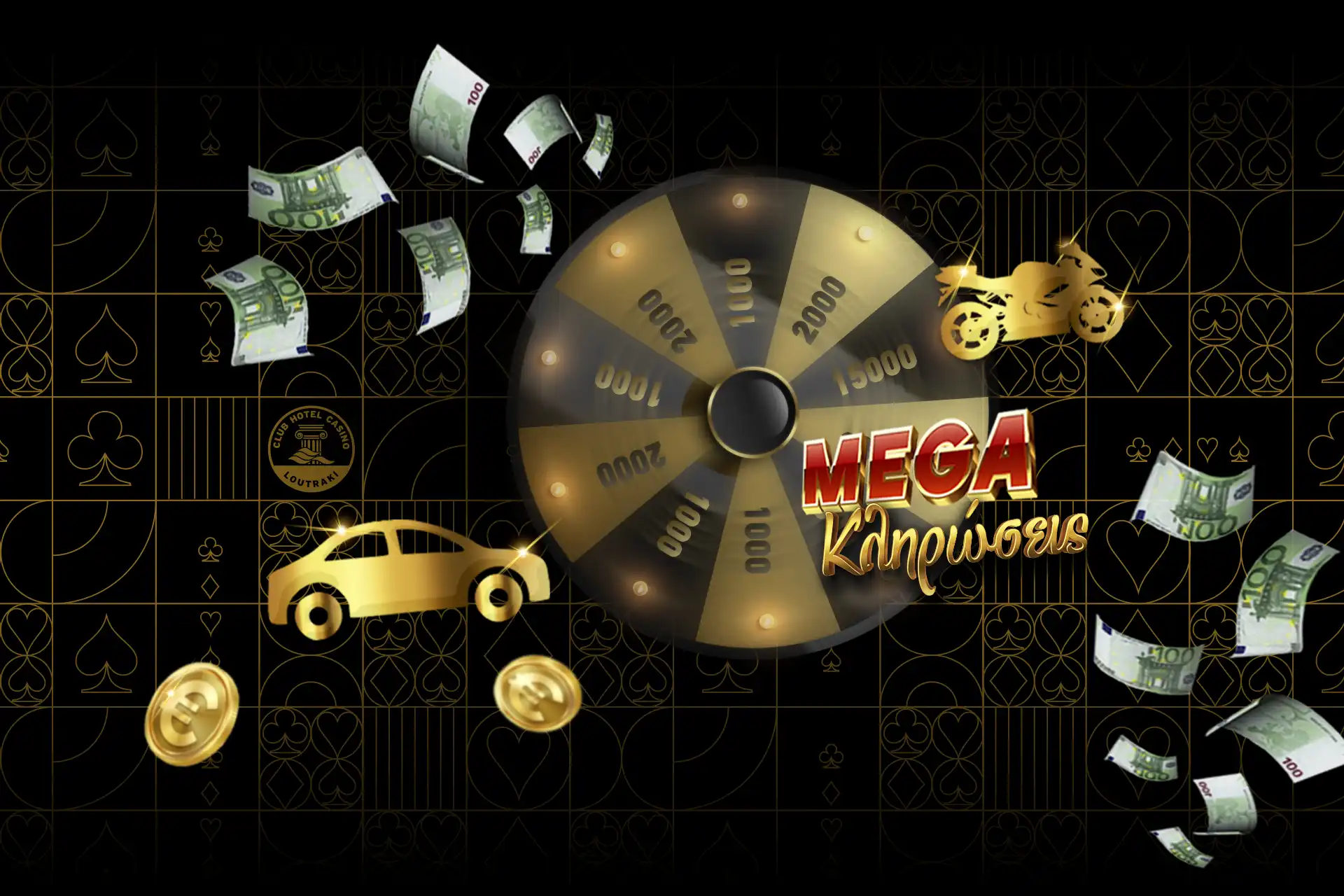 Casino Loutraki - Κληρώσεις Archive