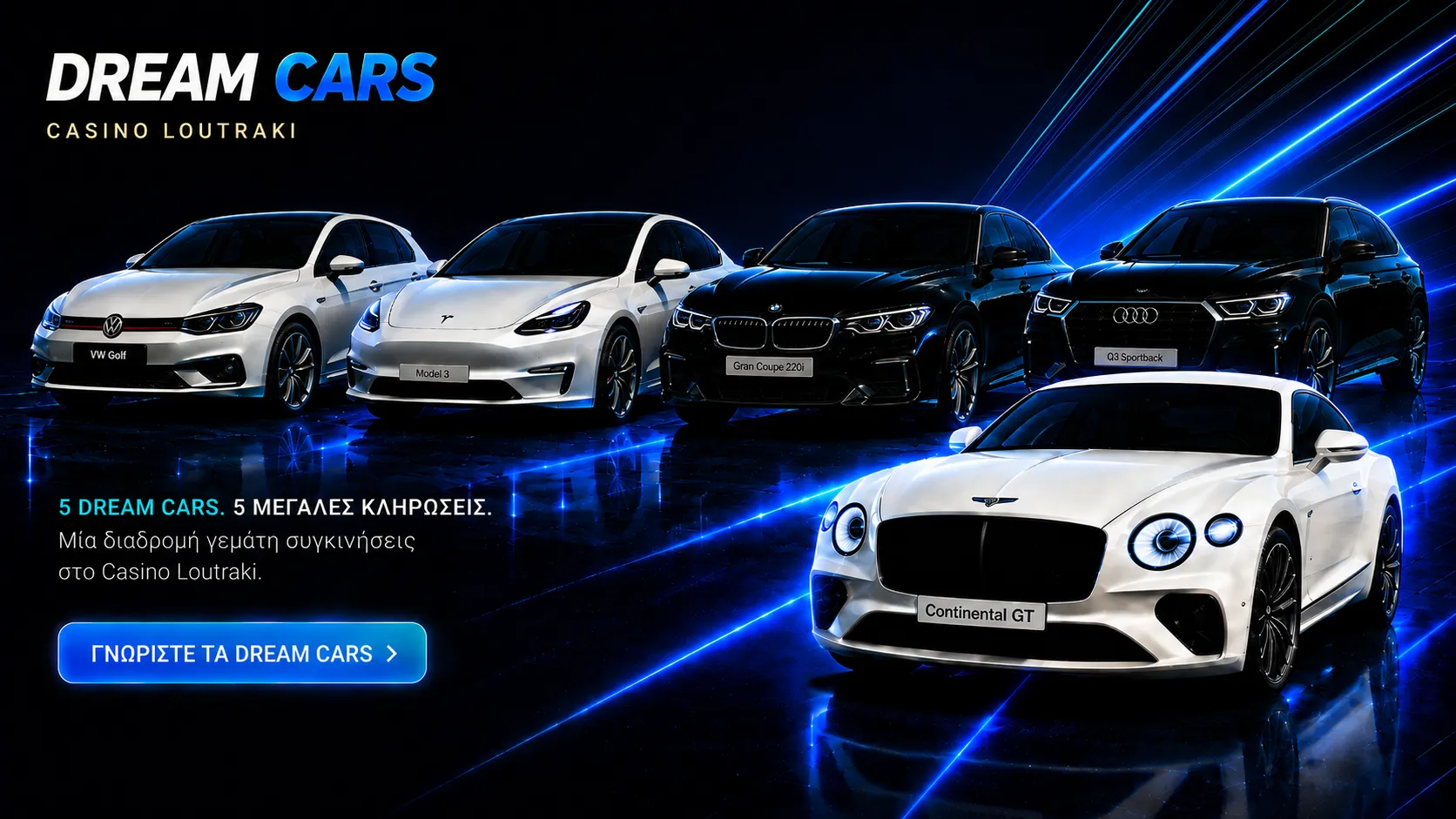 Casino Loutraki - Dream Cars
