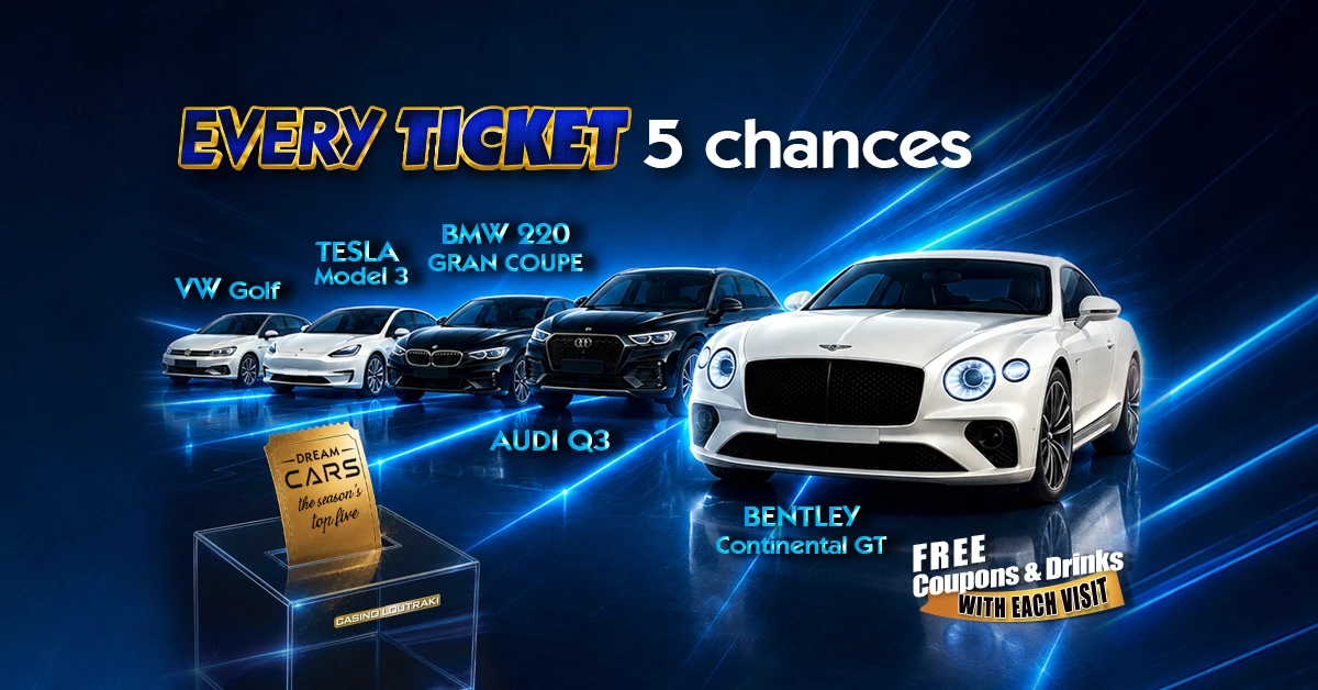 Casino Loutraki - Dream Cars