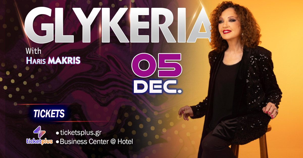Glykeria in Casino Loutraki