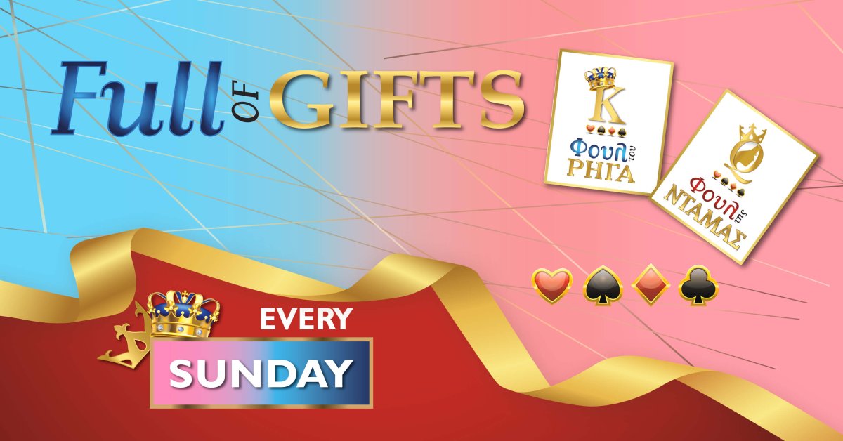 Casino Loutraki | Full of Gifts