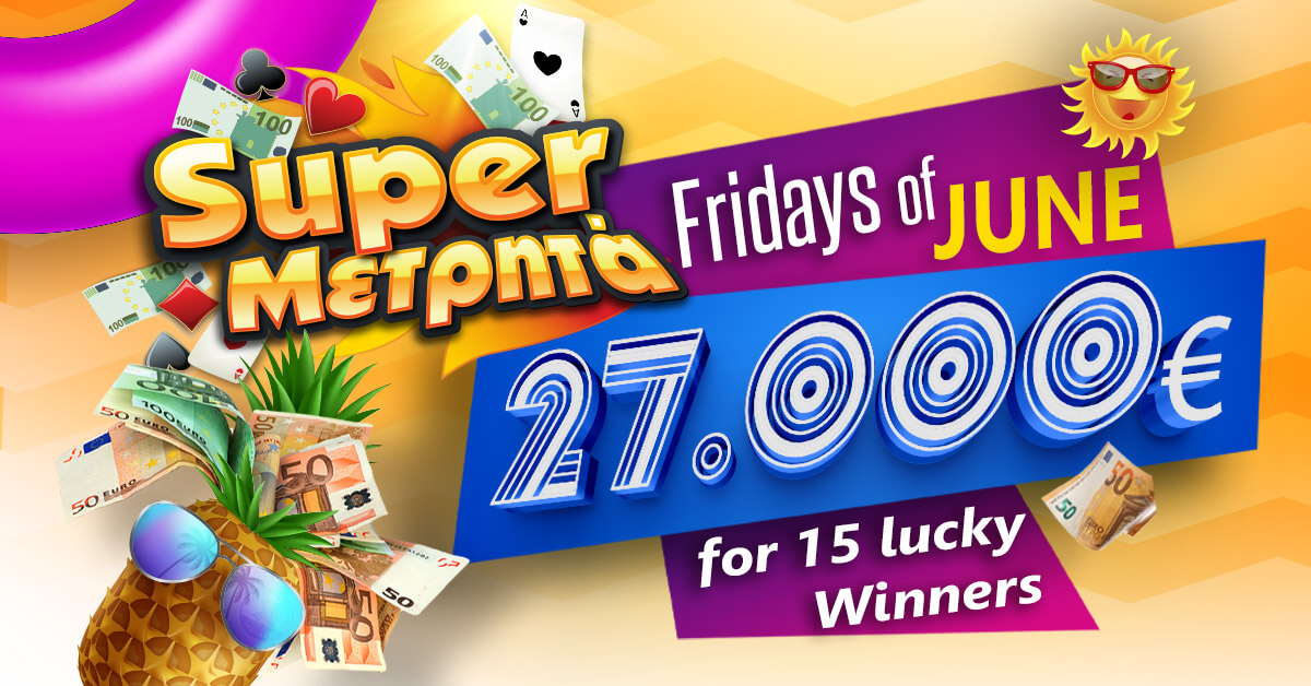 Super Fridays | Casino Loutraki