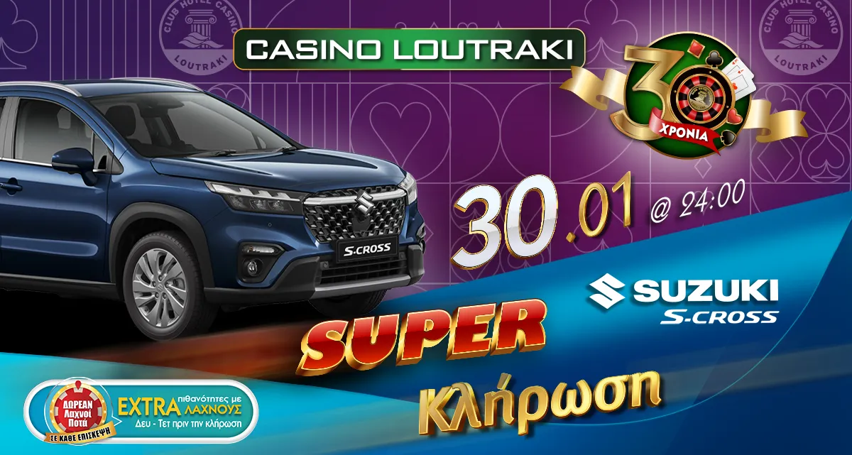 Casino Loutraki - Κλήρωση Suzuki S-Cross – Ιανουαρίου