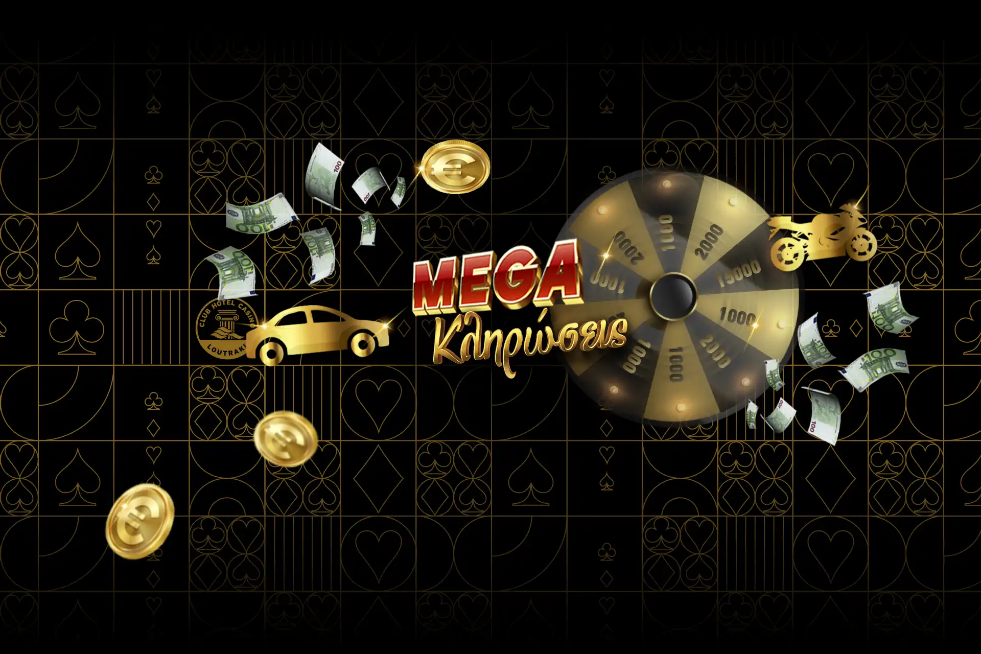 Casino Loutraki - Κληρώσεις