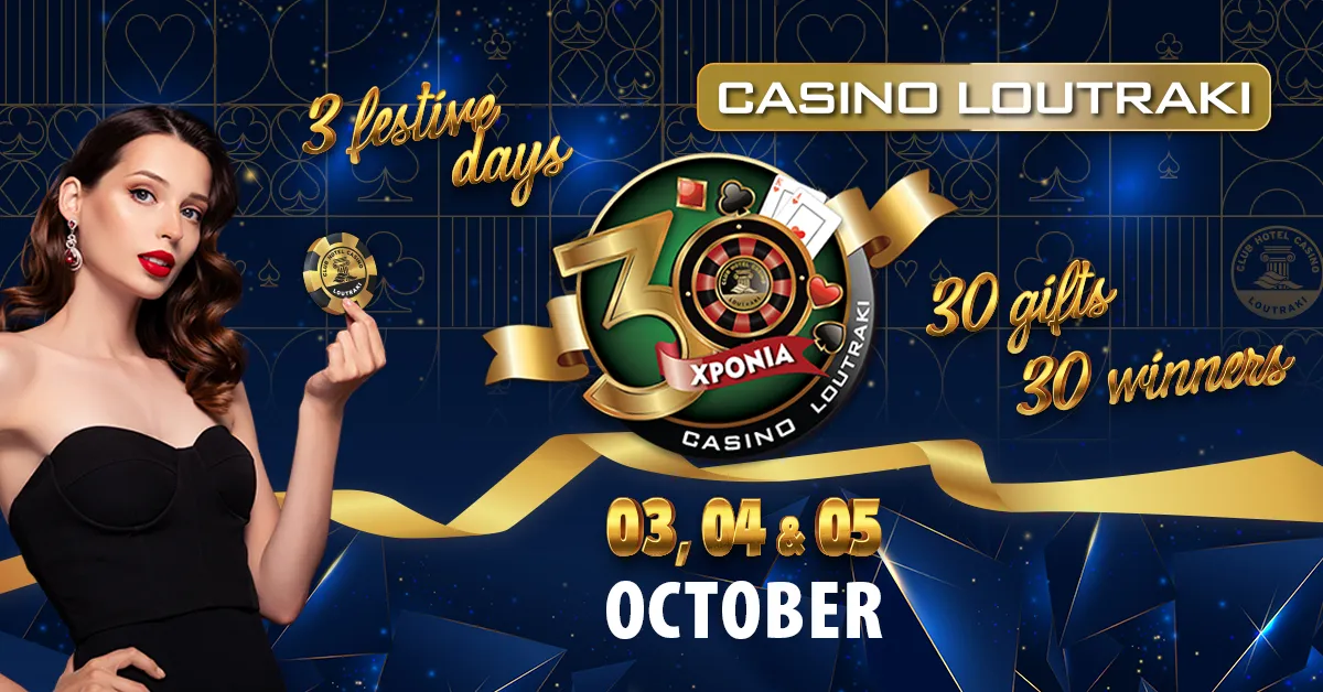 Big Weekend of Lotteries & Gifts at Casino Loutraki