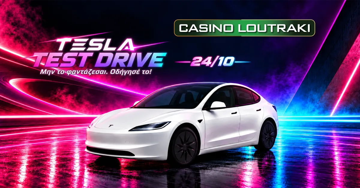 Casino Loutraki - Μην το φαντάζεσαι. Οδήγησέ το!