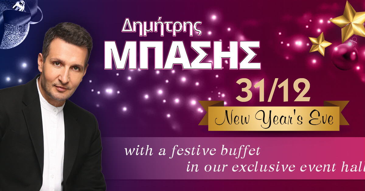 New Year’s Eve Gala with Dimitris Basis