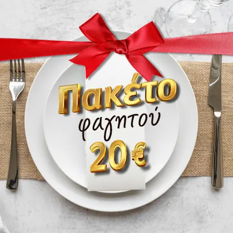 Neptune Food Package