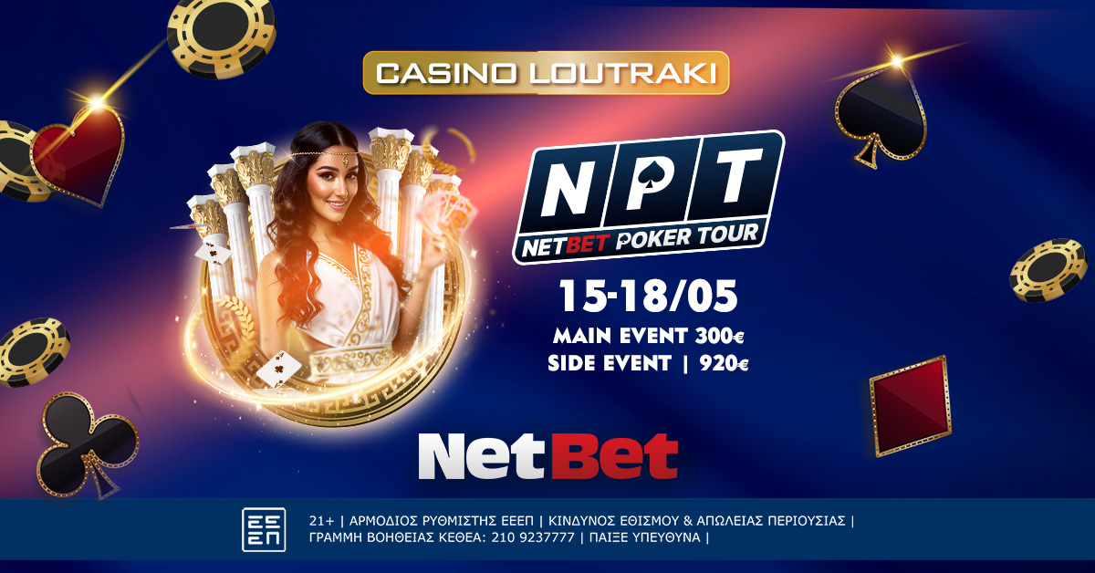 NetBet Poker Tournament - Casino Loutraki