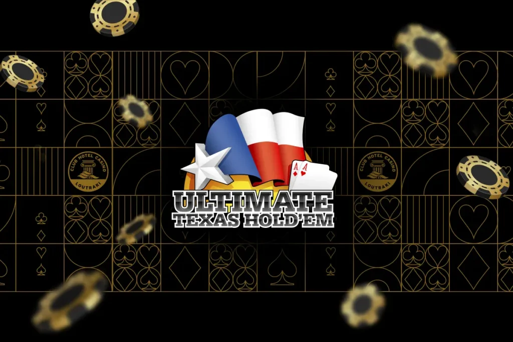 Casino Loutraki - Πρόσβαση