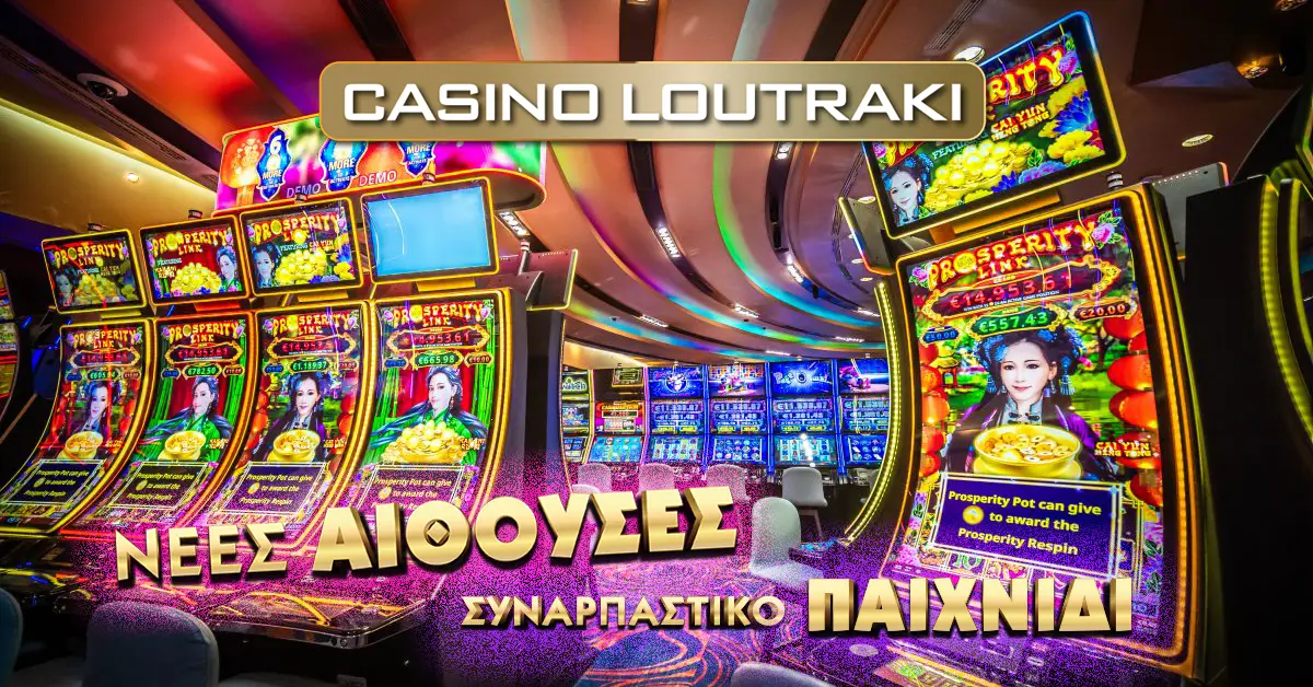 Casino Loutraki | Slots Hall
