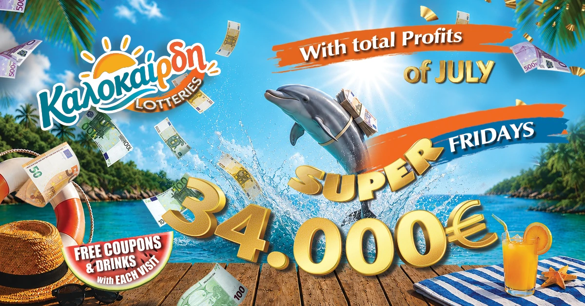 Casino Loutraki - Super Fridays in July