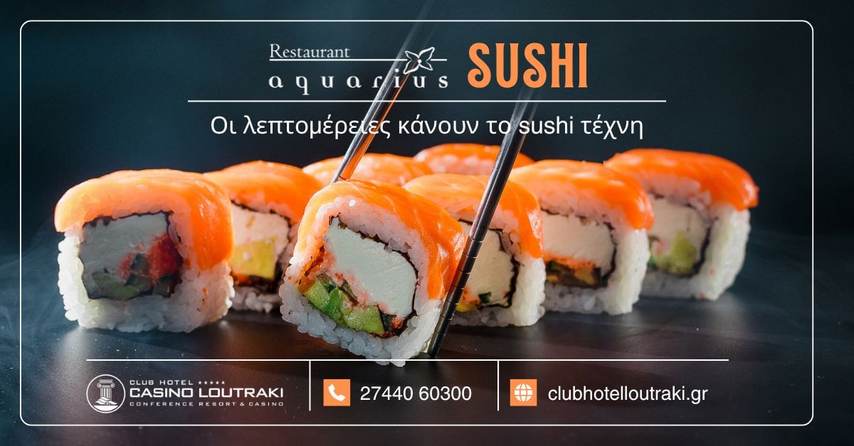 Sushi Experience στο Aquarius