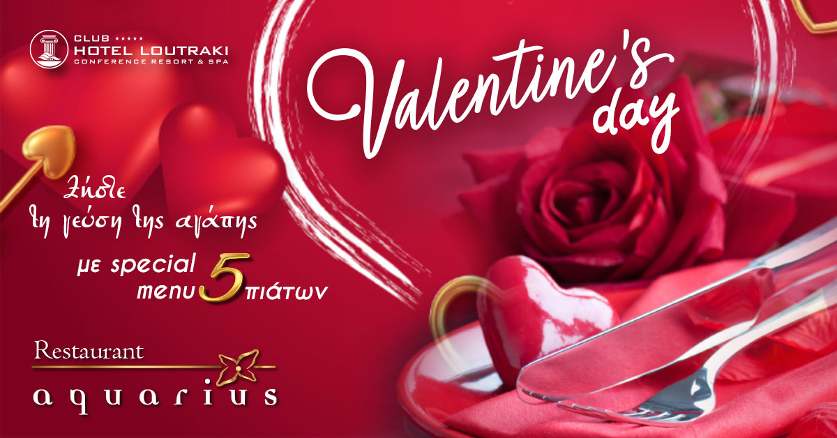 Casino Loutraki | Aquarius Valentine's Dinner