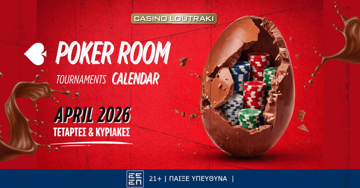 Casino Loutraki - Poker Tournaments Απρίλιος