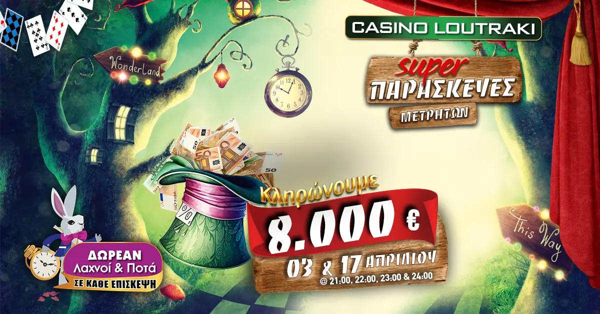 Casino Loutraki - Super Παρασκευές Απριλίου